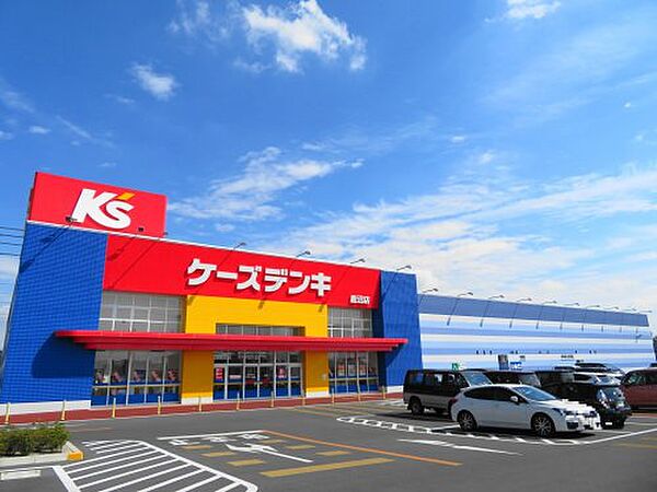 画像28:【家電製品】ケーズデンキ鹿沼店まで897ｍ