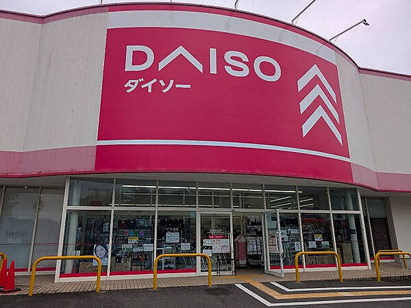 ダイソー伊東川奈店（２，０００ｍ）