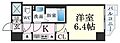 プレサンスみなと元町駅前2階6.3万円