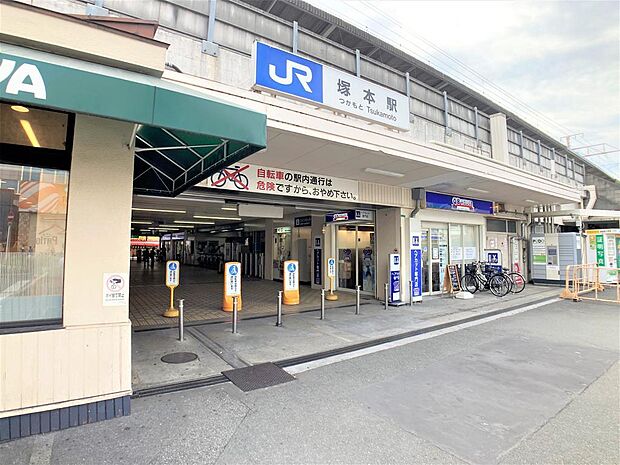 JR東海道本線「塚本駅」…徒歩12分