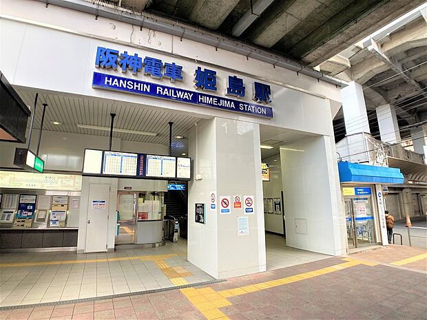 阪神本線「姫島駅」…徒歩8分