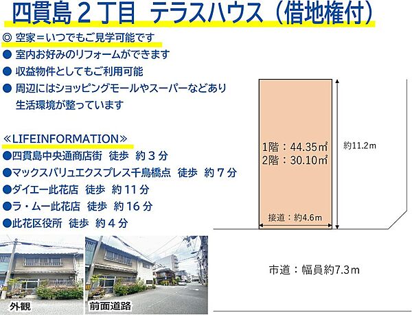 お気軽にお問い合わせください。