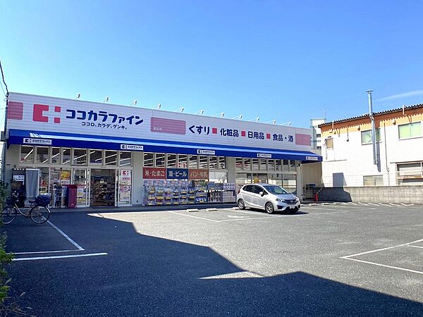 ●ココカラファイン歌島店…徒歩11分