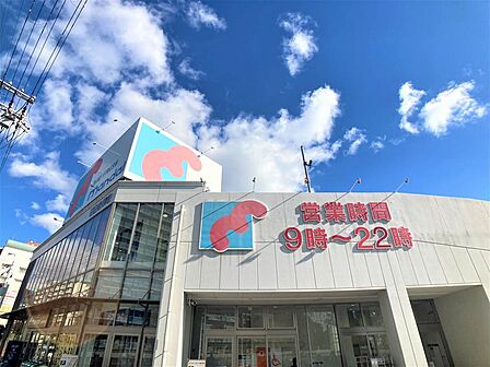 ●お買物情報:万代福島吉野店 徒歩8分