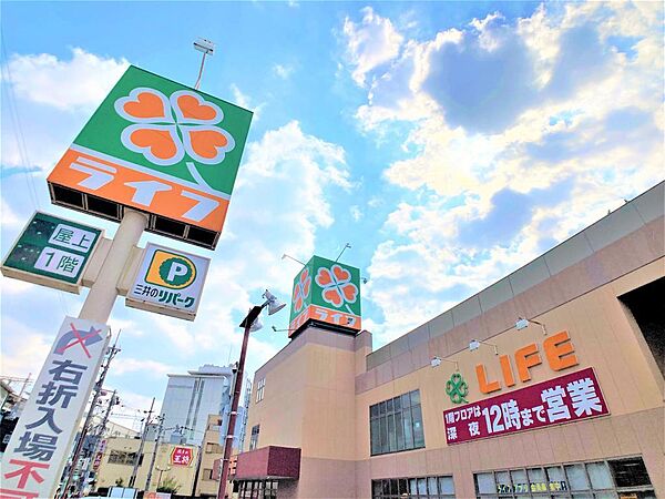 ●お買物情報：ライフ西九条店　徒歩9分