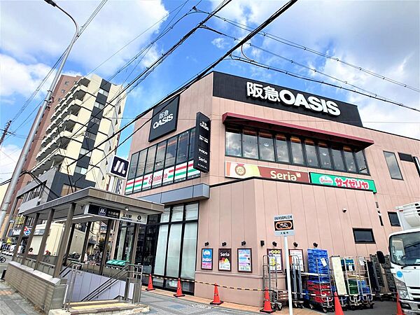 ●お買物情報：阪急オアシス福島玉川店　徒歩10分