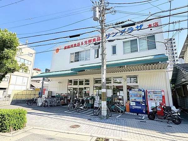 ●お買物情報サンプラザ（本店）　徒歩4分