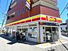 周辺：●デイリーヤマザキ西九条3丁目店：徒歩4分