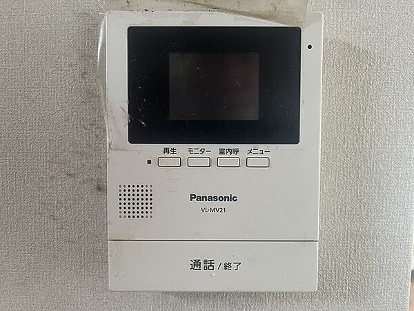 設備を拡大表示