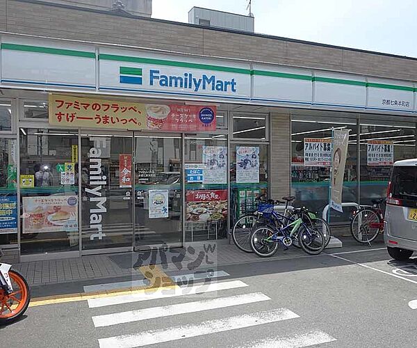 画像30:ファミリーマート京都七条本町店まで400m