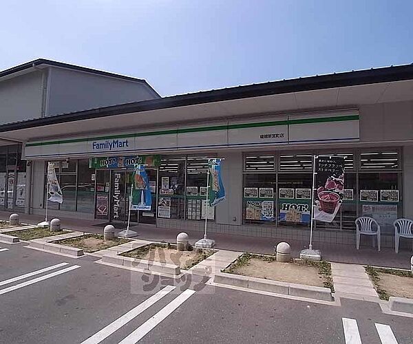 画像15:ファミリーマート嵯峨新宮町店まで200m