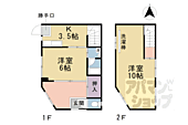 京都市伏見区向島庚申町 2階建 築58年のイメージ