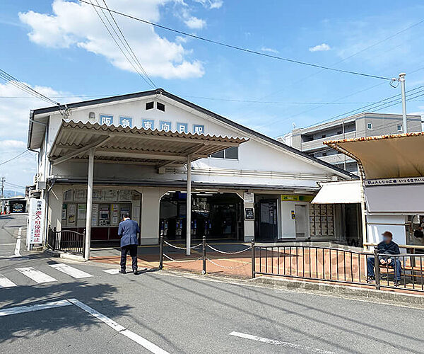 東向日駅まで1100m