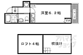 京都市中京区西ノ京御輿岡町 2階建 築15年のイメージ