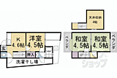 京都市右京区西院西今田町 1階建 築52年のイメージ