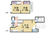 京都市南区唐橋大宮尻町 2階建 築55年のイメージ