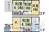 京都市伏見区淀美豆町 2階建 築56年のイメージ