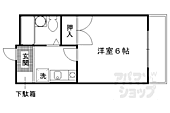 京都市伏見区深草鳥居崎町 3階建 築29年のイメージ