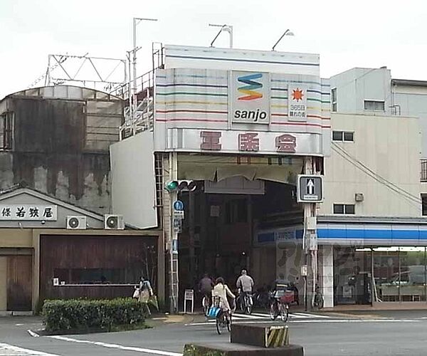 画像27:京都三条会商店街まで330m