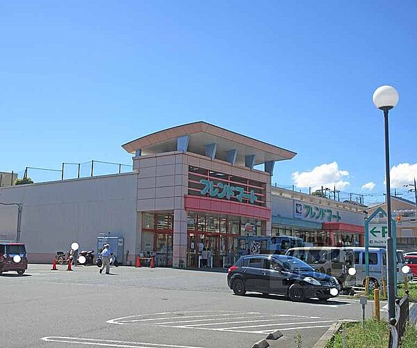 画像30:フレンドマート御蔵山店まで290m