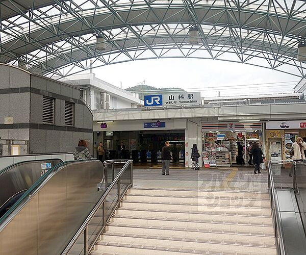 画像29:山科駅まで2000m