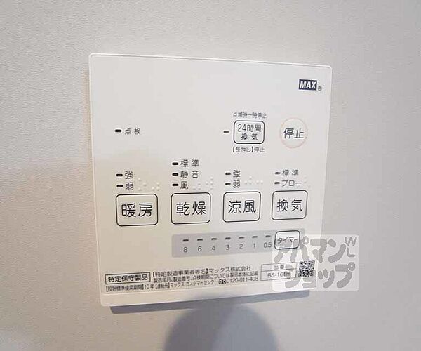 画像19:その他画像