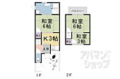 京都市伏見区横大路下三栖山殿 -- 築53年のイメージ