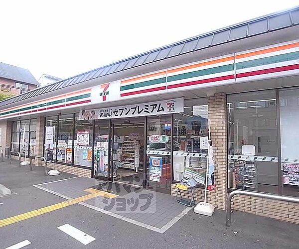 画像30:セブンイレブン京都山ノ内赤山町店まで400m