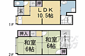 京都市伏見区淀美豆町 2階建 築42年のイメージ