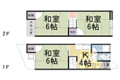 京都市伏見区納所岸ノ下 2階建 築47年のイメージ