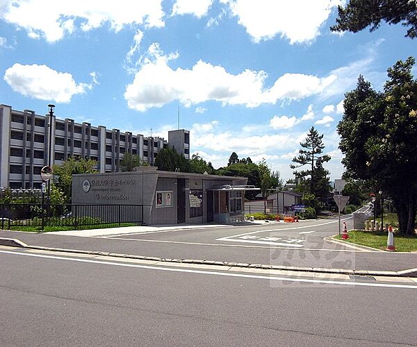 画像9:京都大学（宇治）まで4500m