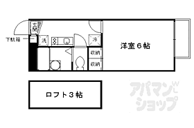 京都府京都市伏見区日野野色町（賃貸アパート1K・2階・19.87㎡） その2