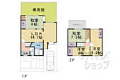 京都市伏見区久我森の宮町 2階建 築56年のイメージ