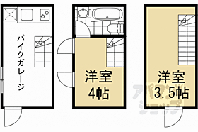 間取り：226065797708