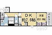 京都市中京区壬生天池町 5階建 新築のイメージ