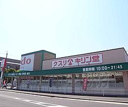 京都府京都市伏見区深草稲荷榎木橋町（賃貸マンション1K・3階・18.58㎡） その28