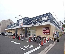 京都府京都市伏見区深草西浦町8丁目（賃貸マンション1R・3階・29.26㎡） その22