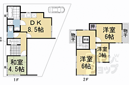 京福電気鉄道北野線 宇多野駅 徒歩4分