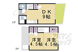 山科パールハイツ