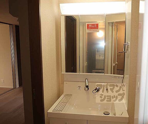洗面
