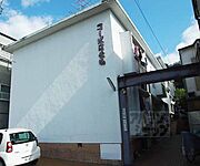 コーポ日吉坂 2階 築46年2ヶ月の賃貸物件