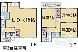 JR山陰本線 嵯峨嵐山駅 徒歩10分