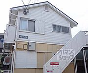 山科駅より徒歩7分 築37年3ヶ月 2階建の賃貸物件