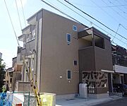 椥辻駅より徒歩8分 築4年9ヶ月 2階建の賃貸物件