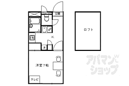 JR山陰本線 円町駅 徒歩10分 2階/-