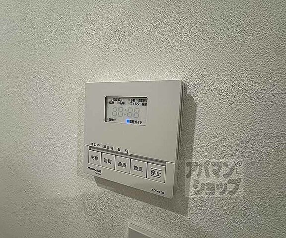 設備