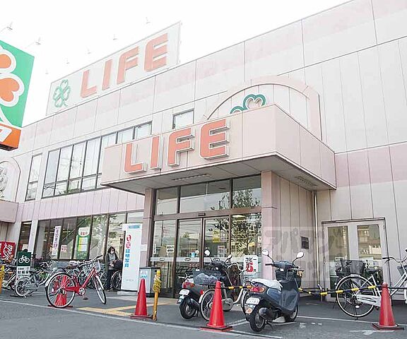 ライフ　西七条店まで758m