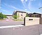 周辺：京都看護大学まで1300m