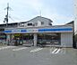 周辺：ローソン吉祥院三ノ宮町店まで630m