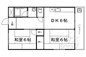 京都市右京区嵯峨大覚寺門前井頭町 2階建 築44年のイメージ